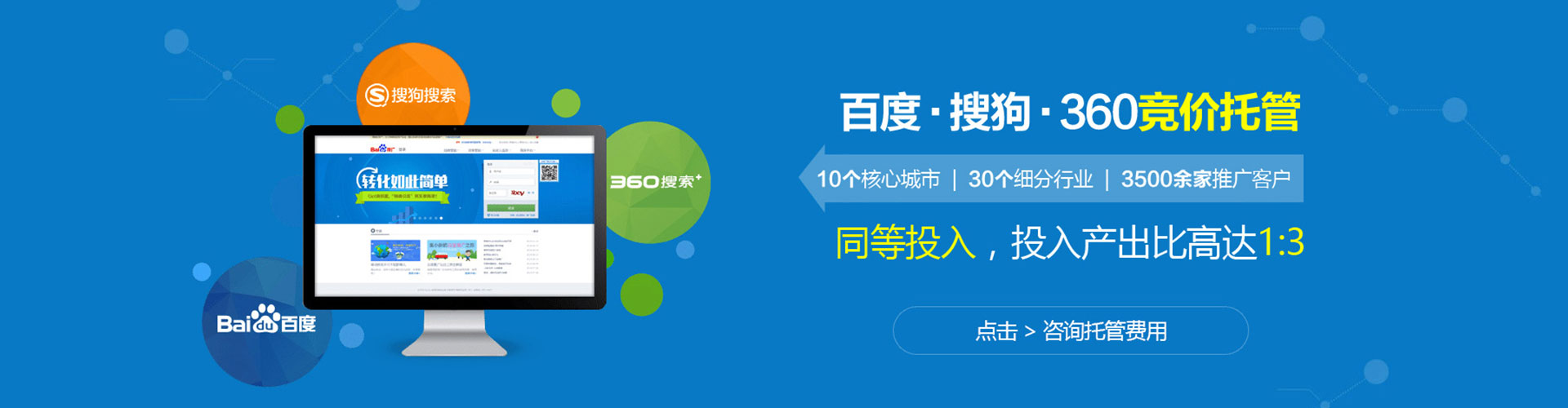 澜沧谷歌sem